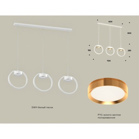 Ambrella Light, Traditional Diy, XB9106103, 3XGX53, white sand color, yellow polished gold.-1