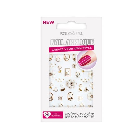 Solomeya French Kiss Nail Design "French Kiss"