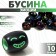 Acrylic bead “Emotions” Boe, 1.1 × 1 × 1 cm, set 10 g, color mix