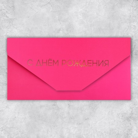 Конверт подарочный «Торт», софт тач, тиснение, 19 × 9,2 см-3