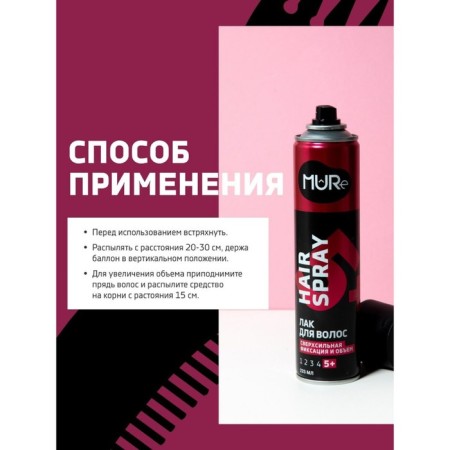 Mure hair varnish Superpowial fixation 5+, 225 ml-5