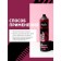 Mure hair varnish Superpowial fixation 5+, 225 ml