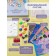 Set "Ebra. Dream ”12 col. 20 ml