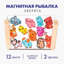 Magnetic fishing for children 