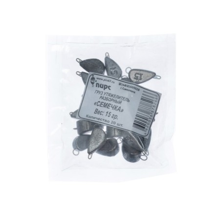 Cleaned seed cargo, 15 g-2