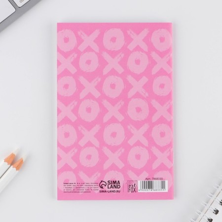 Notebook “Sklerznitsa affairs”, A6, 16 sheets-4