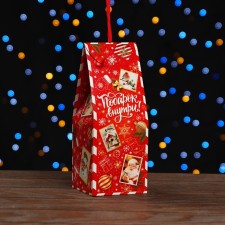 Gift Folding Box 