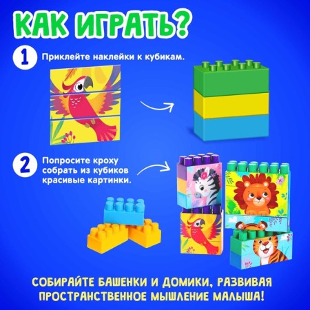 Designer No. 13 "Funny Zoo", 18 details, according to the Montessori methodology-3