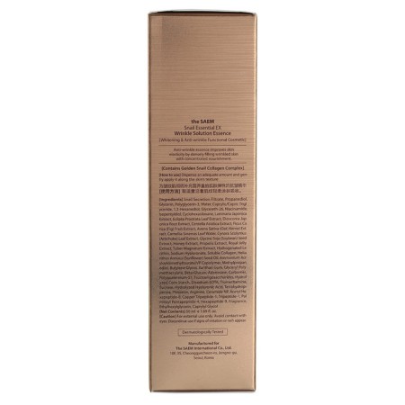Эссенция антивозрастная Snail Essential EX Wrinkle Solution Essence-1