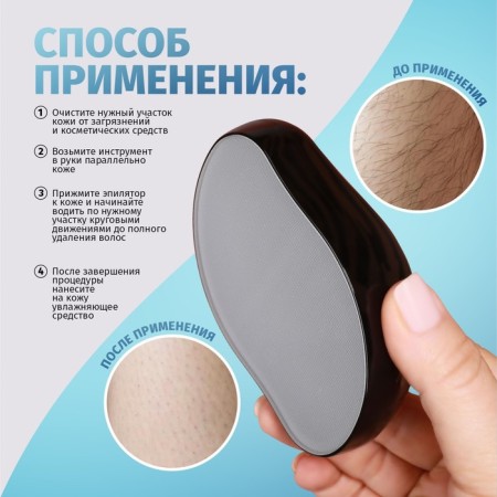 Peeling - epilator, eraser, 10.5 × 6 × 3 cm, color mix-1