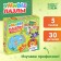 Smart Puzzles "Profession", 5 puzzles, 30 details