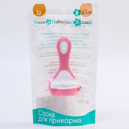 Nibbler for feeding, with silicone mesh, pink/white color-3