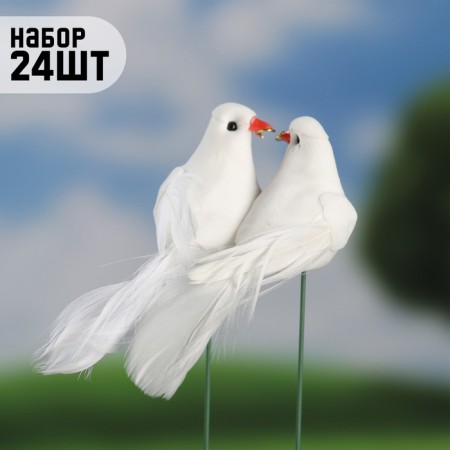 Plug "pair of pigeons" 5x4x11cm, set 24pcs