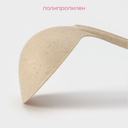 Polovnik Dolyana "Bezh", 28 cm, beige color-1