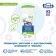 Children's shampoo "Umka" chamomile extract and series, 200 ml