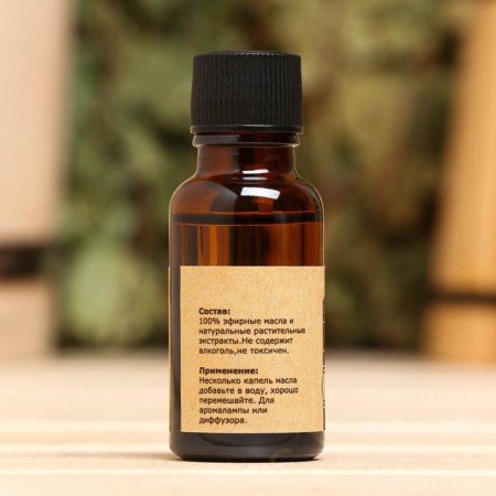 Essential oil "bergamot" 20ml, craft, benpan-2