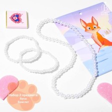 Set of children's “chosen” 2 subjects: beads, bracelet, fox figures, mix color