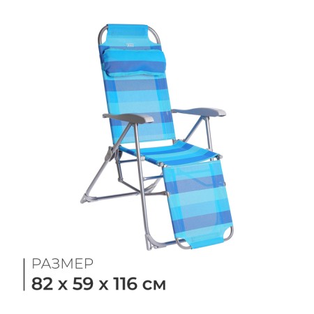 Swess chair, 82x59x116 cm, blue color