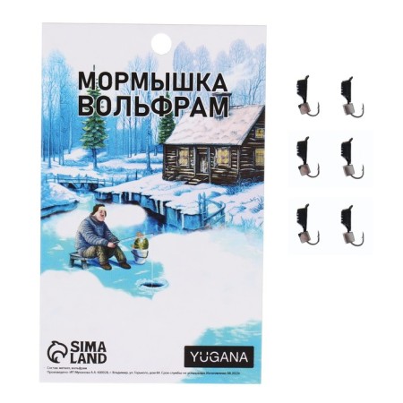 Mormyshka column black, white stripes + cube silver, weight 1 g