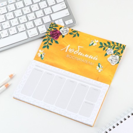 Gift set "Best Educator": A5 Diary, 80 sheets, planing, pen, paper block-7