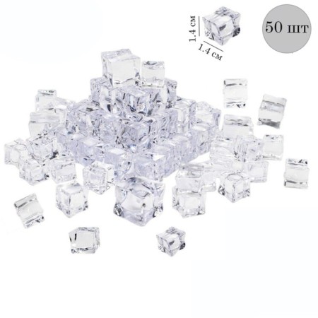 Artificial ice, 50 pcs, 14 mm-1