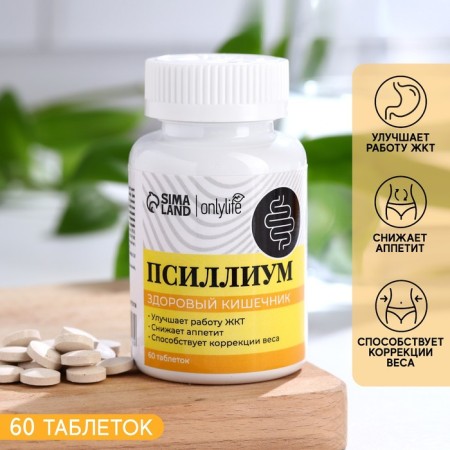 Psillium in tablets, healthy intestines, 60 capsules
