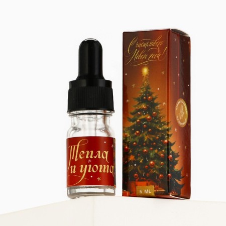 Aroma Mastro "New Year's collection: warmth and comfort", lavender aroma-1