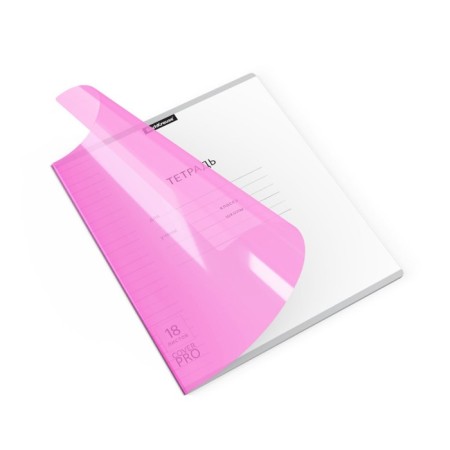 Notebook 18 sheets ruler Erichkrause Coverpro Neon "Classic", plastic cover, OFSET block, whiteness 100%, pink-2