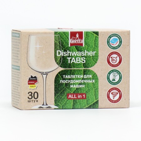 Babels for dishwashers Frau Gretta 9 in 1, 30 pcs