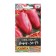 Sweet pepper "Leader-34", F1, 20 pcs