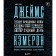 James Cameron. Illustrated biography. From Titanic to Avatar. A. Nathan