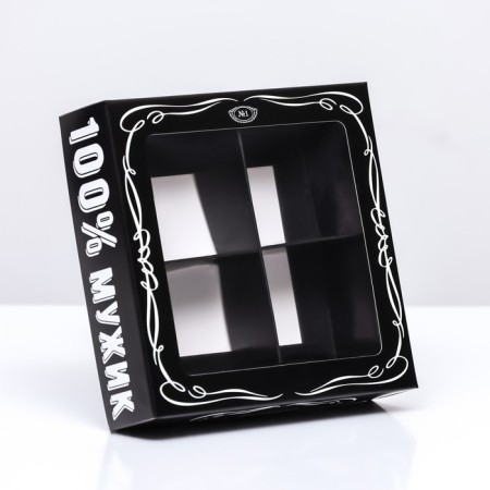 Box for 4 sweets, "real man" 12.6 x 12.6 x 3.5 cm