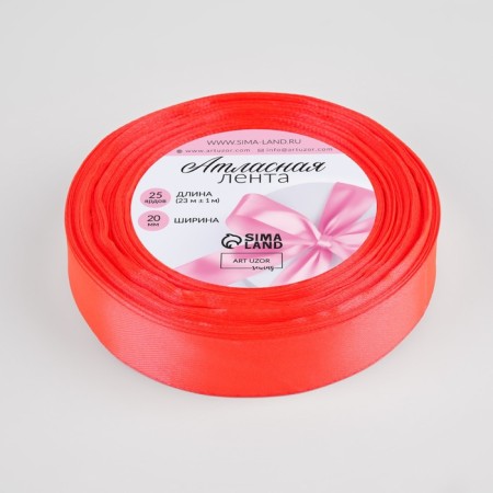 Satin tape, 20 mm × 23 ± 1 m, color neon orange No. 23-1