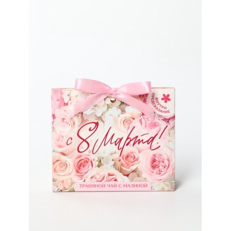 Gift tea with the prediction "since March 8", 20 g-1