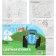 Colored paper, coloring, A4, 6 sheets, 1 color, with sparkles, one -way, in a package, 80 g/m², blue tractor