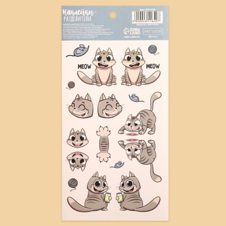 Meow Meow, 9 x 18 cm stickers