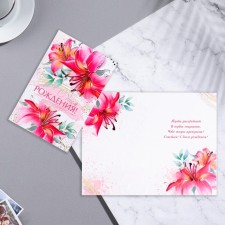 Birthday card!