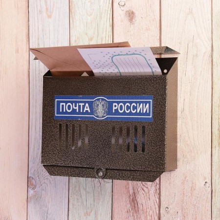 Mail box without a lock (with a loop), horizontal "mini", bronze-11