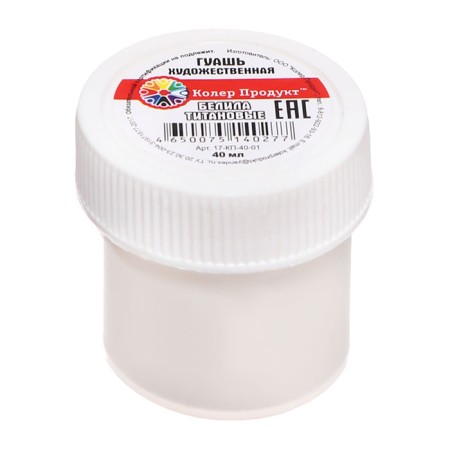 GUASH Artistic Calligrata, 40 ml, in a bank, white titanium-4