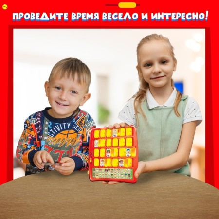 Board game for the logic "Who is in the window", memorial, 2 players, 5+-3