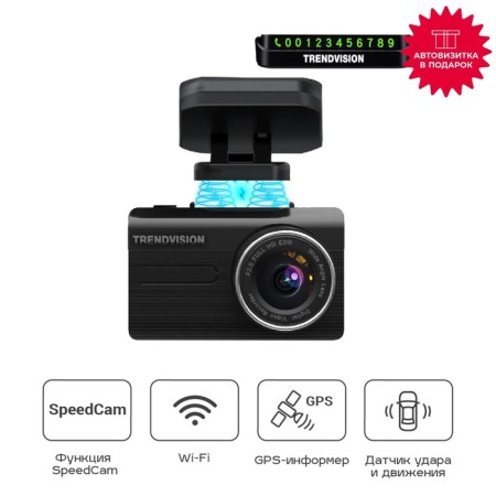 DVR Trendvision X1