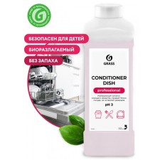 Grass Conditioner Dish, 1 liter dishwasher