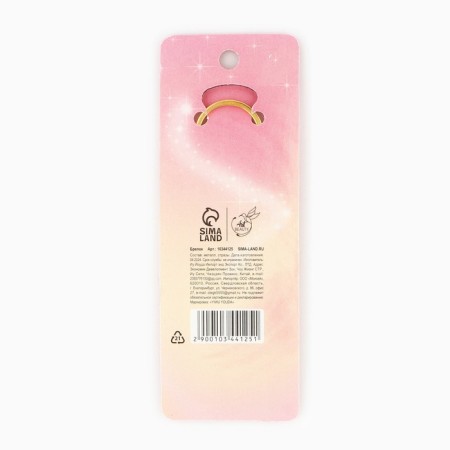 Blick for keys "Ballerina", 10 x 3.3 cm-4