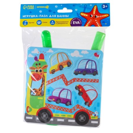 Toy puzzle for a bath "Machine" with a set + fishing rod, crush me-4