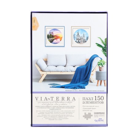Puzzle "Pskov Chrome", 150 elements-5