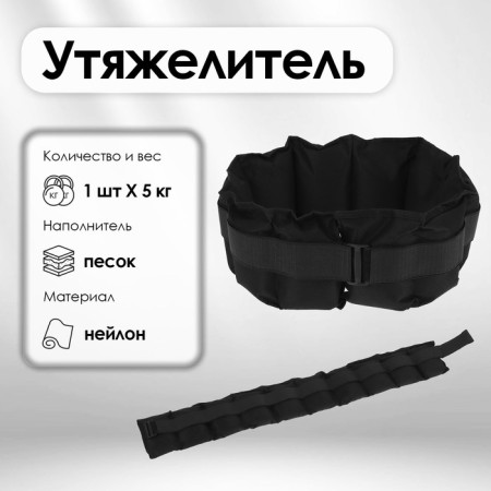 Weighting dodger, 5 kg, mix colors