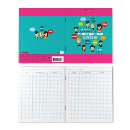 Notebook for recording foreign words, 48 ​​sheets, Erichkrause Hello, on the bracket. Three columns: word, transcription, translation-6