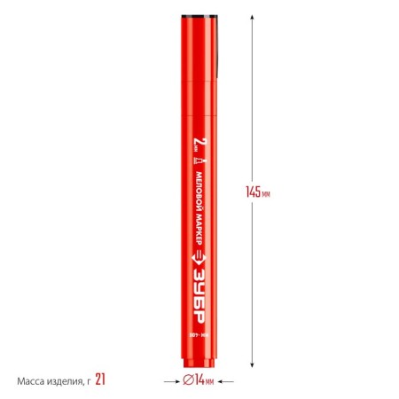 Zubrov marker MM-400 06332-3, chalk, round, 2 mm, red-3
