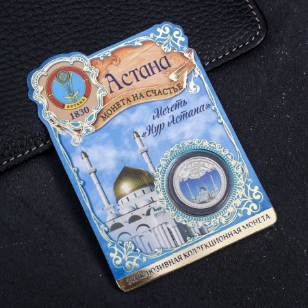 Souvenir coin "Astana", d = 2.2 cm, metal-2