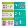 Children's developing mathematical scales “Smart Libra. I am learning to count ", according to Montessori's methodology